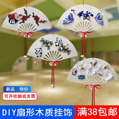 扇形雕刻价格 扇形雕刻图片 星期三