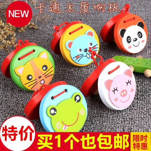 卡通动物响板木质彩色音乐感知