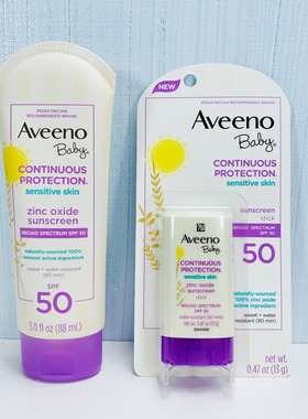 美国Aveeno艾惟诺宝宝婴幼儿童物理隔离SPF50乳液便携防晒棒