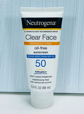 美国露得清Neutrogena ClearFace净面防痘过敏清爽无油乳液spf50