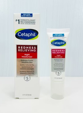 现货Cetaphil Redness丝塔芙抗红修护红血丝舒缓晚霜保湿精华50g