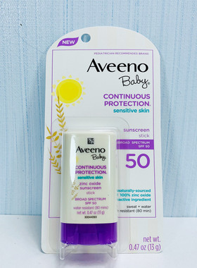 现货美版Aveeno艾惟诺/艾维诺防过敏物理防晒棒婴幼儿童成人SPF50