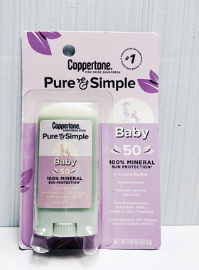 现货Coppertone水宝宝敏感肌滋润修护物理防晒棒婴幼儿成人SPF50