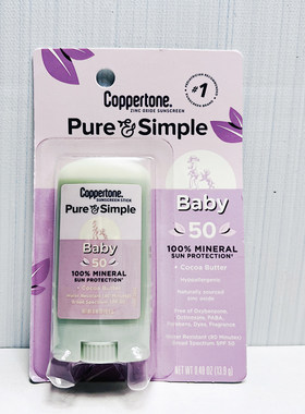 现货Coppertone水宝宝敏感肌滋润修护物理防晒棒婴幼儿成人SPF50