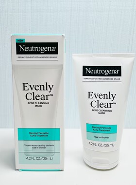 美版露得清净颜高效控油去痘洁面乳清爽面膜3.5%BPO高岭土