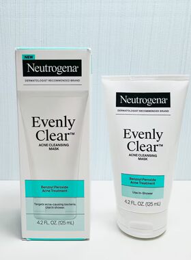 美版露得清净颜高效控油去痘洁面乳清爽面膜3.5%BPO高岭土
