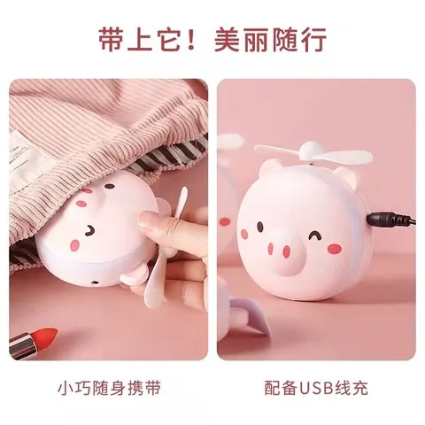 USB美妆随身带礼物手持美妆镜小风扇可爱小猪美颜灯带灯便携迷你