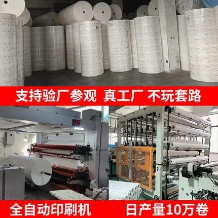 一次性厨房纸抹布懒人加厚超大卷干湿两用无纺布洗碗布家务