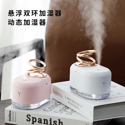 新品创意悬浮双环加湿器 桌面香薰usb加湿器 七色炫彩humidifier