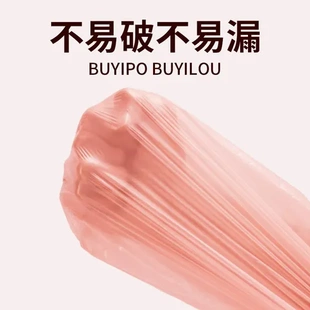 加厚家用免撕办公室 背心大号塑料袋垃圾袋用厨房桶手提式