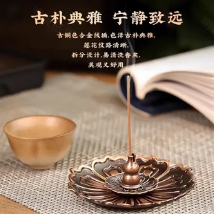 莲花线香薰炉香座香炉香插书房点香器香座葫芦净化空气托线室内