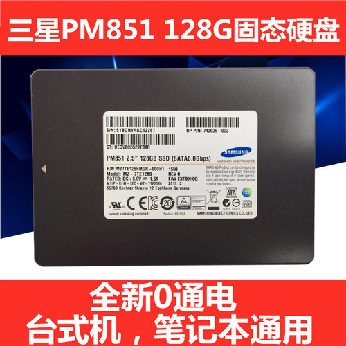 三星SATA串口128g笔记本固态硬盘