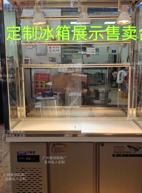 商用挂肉柜立式冷柜保鲜冷冻