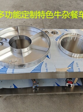 东莞仔牛杂车商用煮面炉