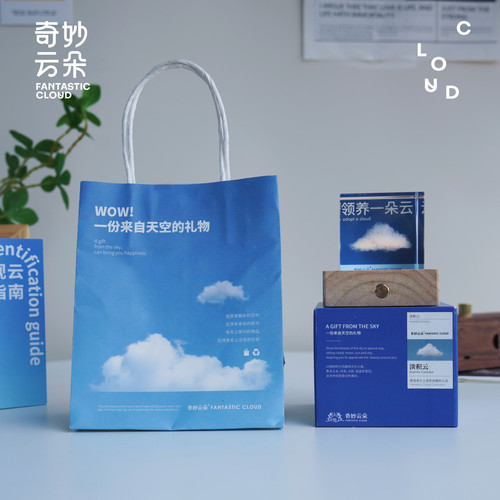 云朵创意摆件生日礼物送女生男生