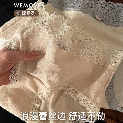 蕾丝花边超好纯欲女三角裤