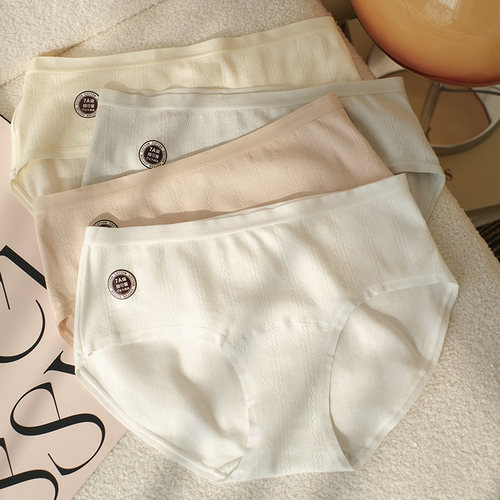 舒适婴儿棉内裤女生7A抑菌纯棉女士三角短裤无痕秋冬季女款加长裆