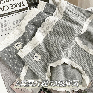 法式 24.9 千鸟格蕾丝婴儿棉磨毛加长裆7A抑菌女内裤 原49.8