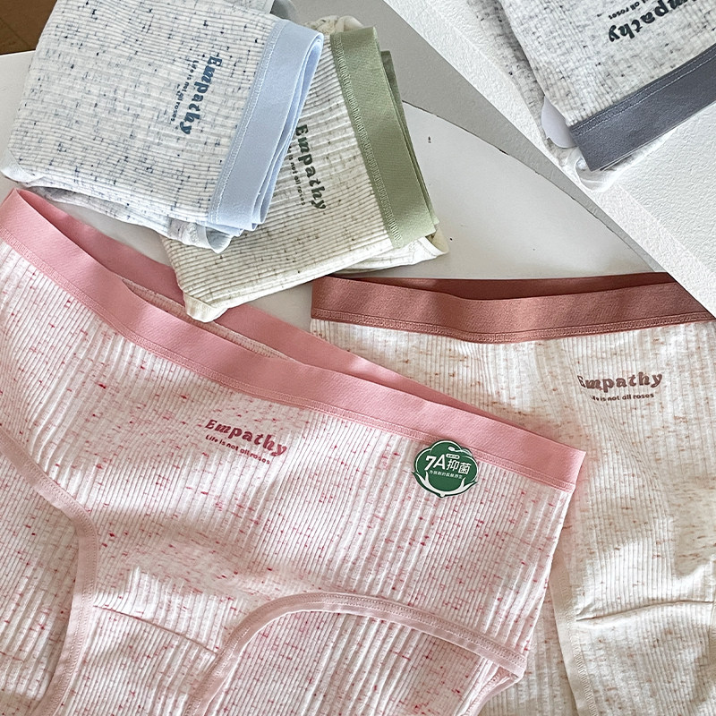 少女感内裤舒适花纱螺纹女士内裤透气中腰女生三角裤短裤夏季,女士内衣/男士内衣/家居服,女三角裤,淘宝优惠券,粉丝福利购,淘宝优惠卷