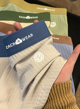 维姆工作室 男士内裤纯棉男款平角裤内裤男生潮流四角裤短裤薄款