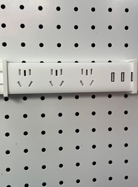 16 25 26 30孔距圆孔洞洞板配件插排固定器拖线41x26mm插线板收纳