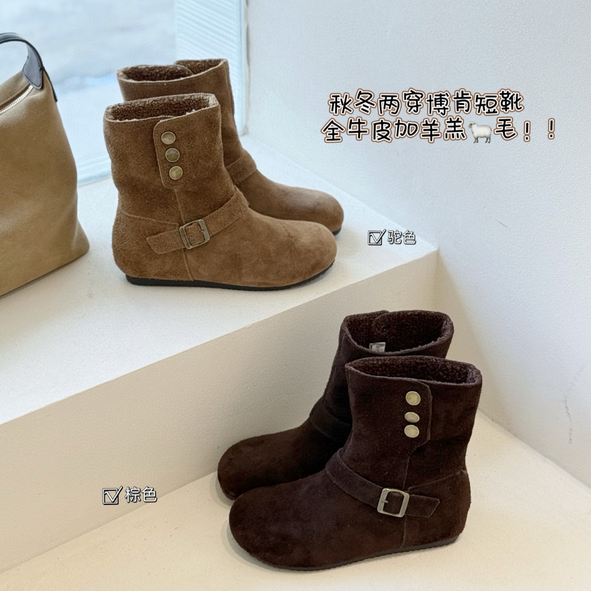 勃肯短靴女款2025秋冬新款英伦风时尚平底加绒舒适百搭休闲马丁靴