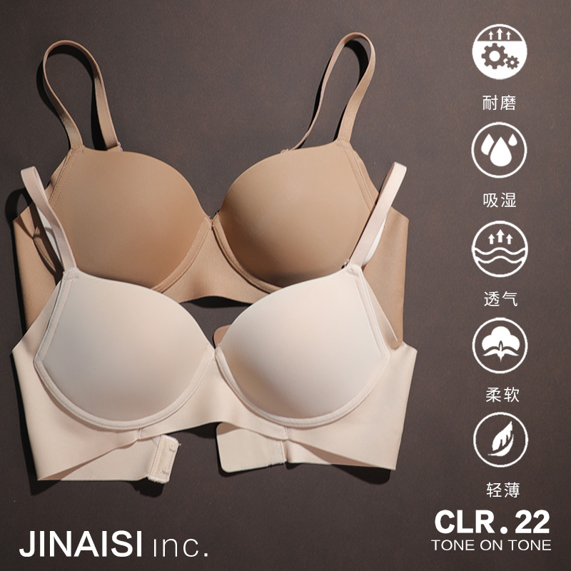 2件装 无钢圈聚拢内衣舒适无痕文胸薄款一片式光面大胸显小女胸罩