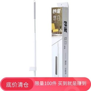 妙洁悠白海棉胶棉挤水免手洗懒人拖把一洗净加大34厘米易挤水