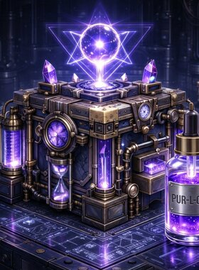 [PUR-SYS] 紫色盒子 复方香油 精油 10ml V1.0 (57-73)