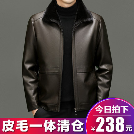 皮毛一体真皮皮衣男加绒加厚爸爸装中老年皮夹克男士海宁皮衣外套