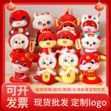 Талисман, красная кукла, плюшевая игрушка, талисман года, подарок на день рождения, делается под заказ