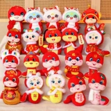 Талисман, красная кукла, плюшевая игрушка, талисман года, подарок на день рождения, делается под заказ