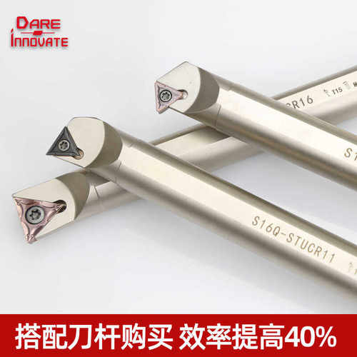 内孔镗孔刀杆STU/STF内孔三角形
