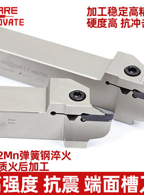 端面槽刀数控刀杆平面槽mghh320/425R切刀割槽刀345mm圆弧大切深