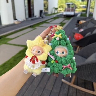 适用labubu四代娃衣 圣诞树娃衣mini版心底密码可穿（不含鞋）