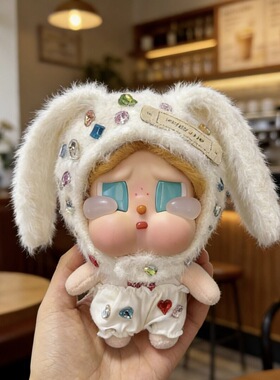 仅售衣服crybaby哭娃衣服新品衣服咕噜咕噜娃衣带闪钻垂耳兔头套