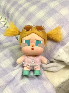 CRYBABY哭娃度假娃衣Vacation搪胶毛绒10cm咕噜起航泳衣毛衣着替