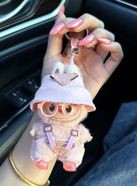 仅衣服适用四代心底密码4.0拉布布娃衣mini版Labubu迷你公仔套装