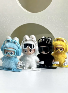 MONSTERS4.0心底密码滑雪板套装摆件迷你布布4代车载展示配饰耳机