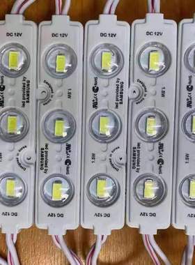 三灯注塑led模组12v