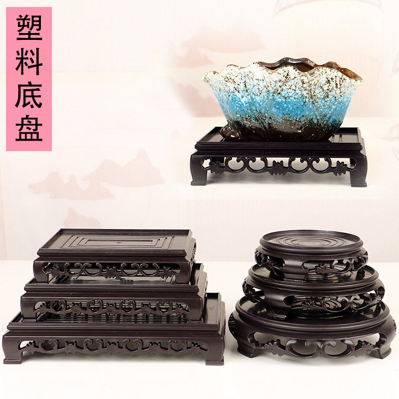 长方形正方形圆形塑料摆件工艺品底座花盆托盘鱼缸奇石托盘花盘底