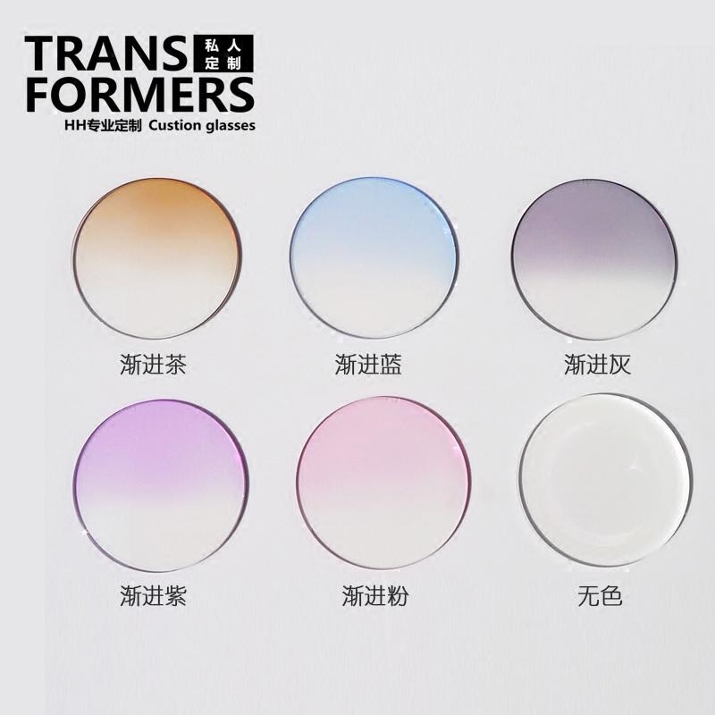 1.56镜片非球面定制生理染色渐近色防紫外线染色全色渐进颜色镜片