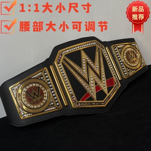 WE摔跤比赛W标冠军金腰带1：1格斗拳击散打奖牌奖品纪念品收藏品