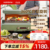 北欧欧慕电烧烤炉家用无烟烧烤机自动旋转多功能室内电烤肉烤串机