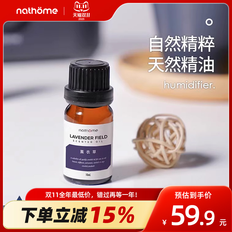 香型随机发货不接受挑选