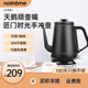 北欧欧慕恒温烧水壶泡茶专用家用电水壶手冲开 水电热自动煮水保