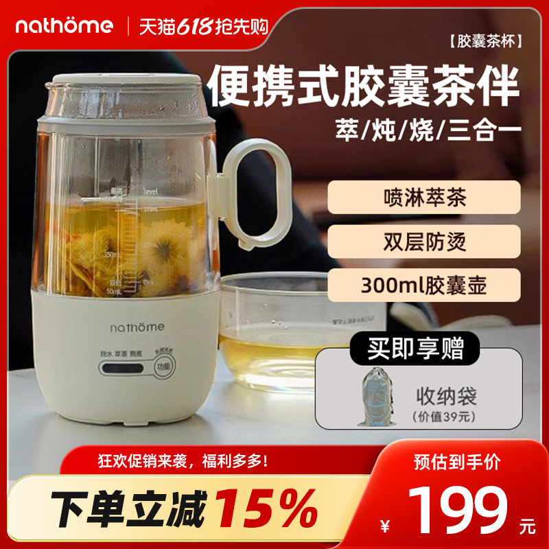 北欧欧慕迷你养生壶便携式煮茶器喷淋式办公室小型小茶炉蒸汽蒸茶
