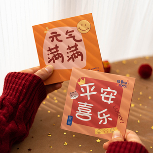 森屿叶新年对折式 饰卡 贺卡含信封春节创意文字感恩祝福儿童礼物装