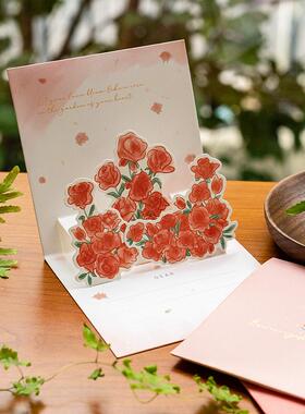 森屿叶3D立体花束贺卡节日生日礼物卡片520情人手写表白信封套装