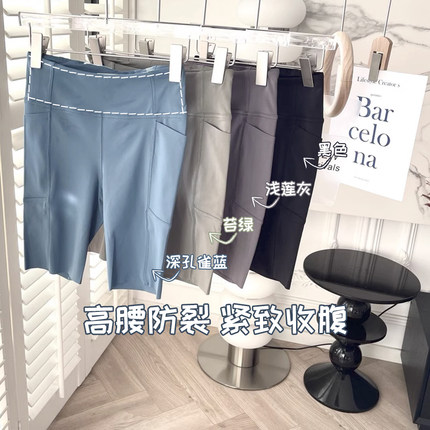 自留款~骑行裤短裤高腰紧身口袋健身裤女运动外穿跑步瑜伽裤五分